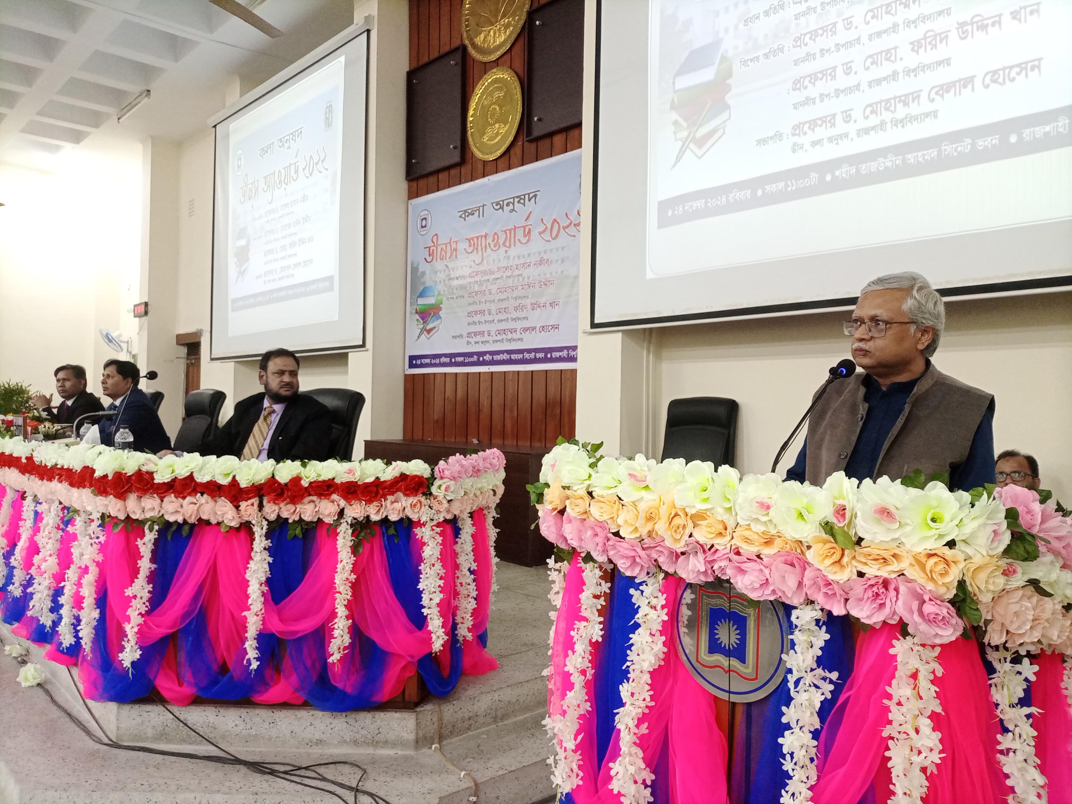 রাবিতে ১৩ কৃতি শিক্ষার্থীকে ডীনস অ্যাওয়ার্ড প্রদান