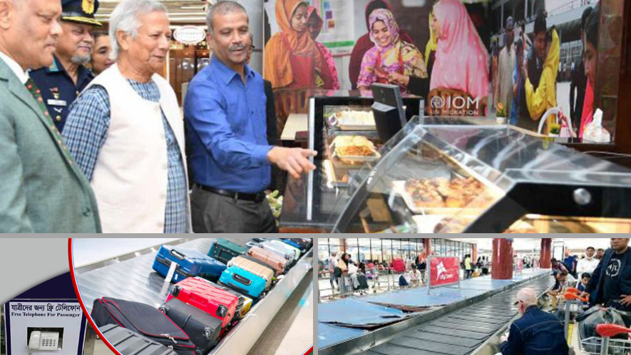 শাহজালাল বিমানবন্দরের সেবায় আমূল পরিবর্তন,বাড়ছে যাত্রী সন্তুষ্টি