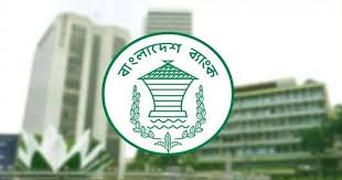 ফের টাকা ছাপিয়ে দুর্বল ব্যাংককে সহায়তা