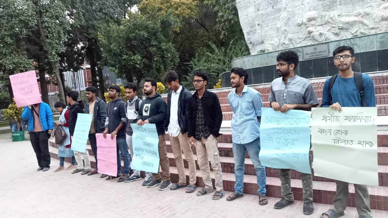 আইনজীবী সাইফুল হত্যার বিচার দাবিতে রাবিতে প্রতিবাদ সমাবেশ