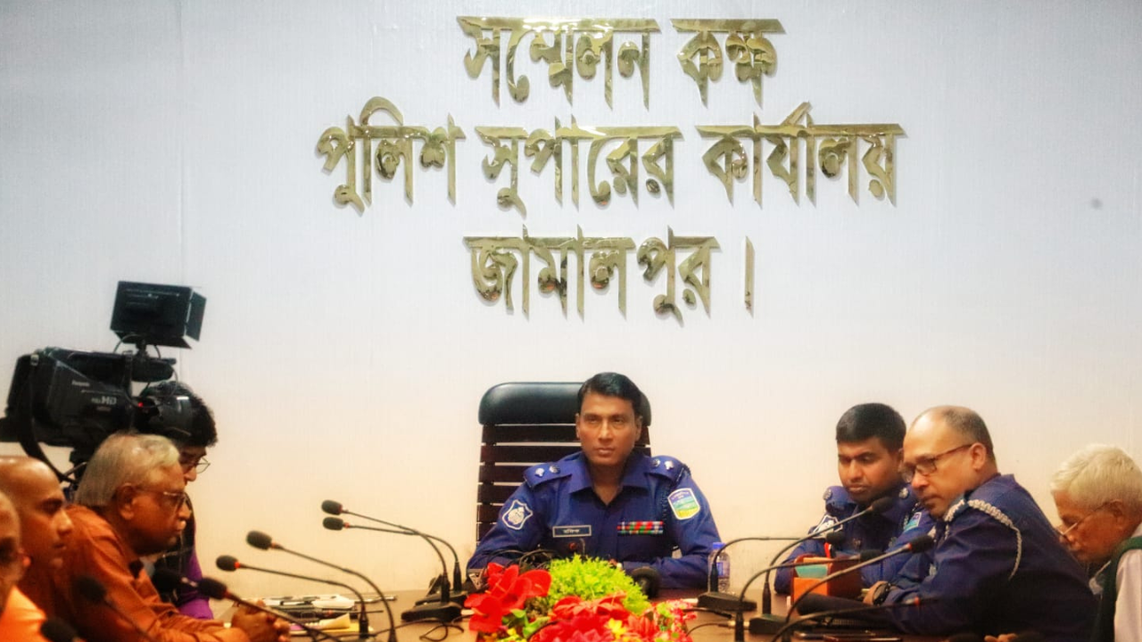 জামালপুরে হিন্দু-বৌদ্ধ-খ্রীষ্টান ঐক্য পরিষদের সাথে জেলা পুলিশের মতবিনিময়