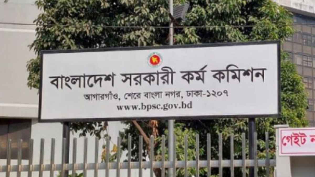 ৩৪৮৭ পদে নিয়োগ দিতে ৪৭তম বিসিএসের বিজ্ঞপ্তি প্রকাশ