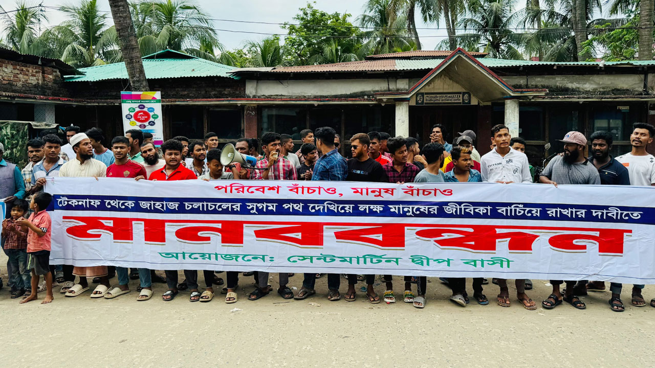 সেন্ট মার্টিনে জাহাজ ঢুকতে না দেওয়ার হুঁশিয়ারি দ্বীপবাসীর