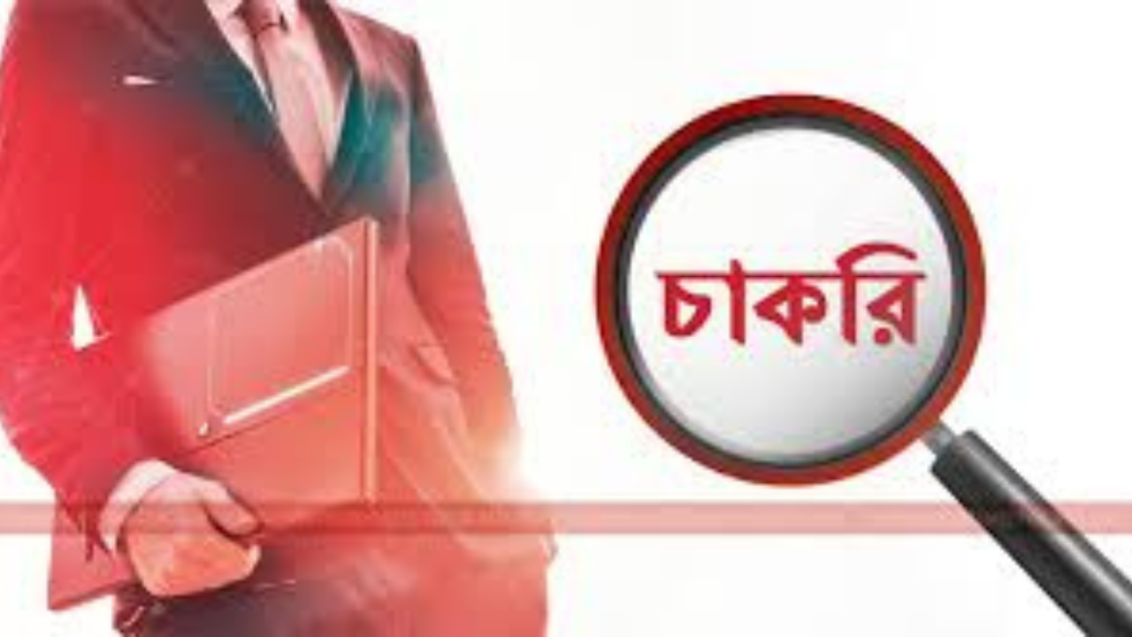 সুপ্রিম কোর্টে চাকরির সুযোগ, আবেদন করুন দ্রুত