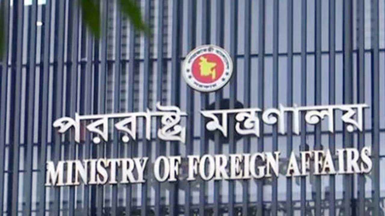 কলকাতায় বাংলাদেশের পতাকা অবমাননার ঘটনায় ঢাকার নিন্দা