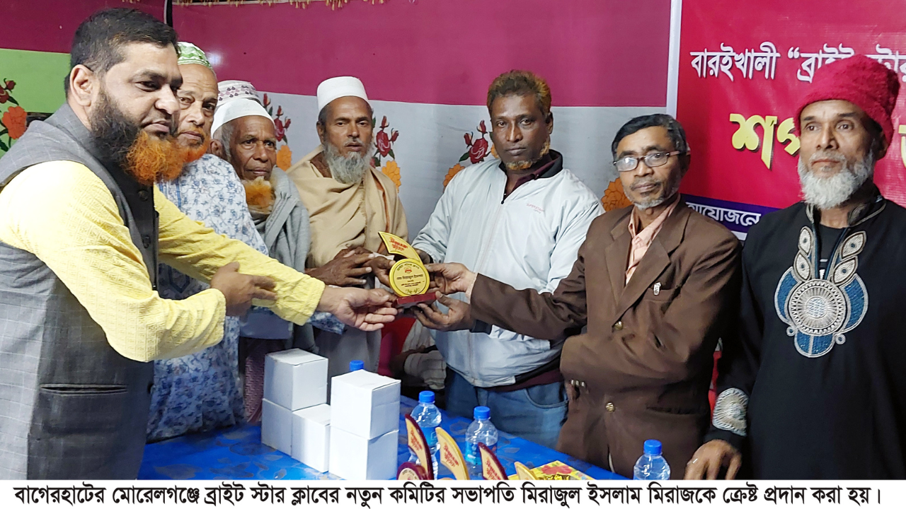 সভাপতি মিরাজ,সম্পাদক  শান্ত