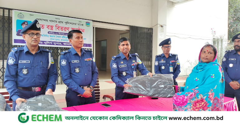 মেলান্দহে গ্রাম পুলিশের মাঝে শীত বস্ত্র বিতরণ