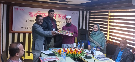 কিশোরগঞ্জে ব্র্যাকের উদ্যোগে অবহিতকরণ সভা অনুষ্ঠিত