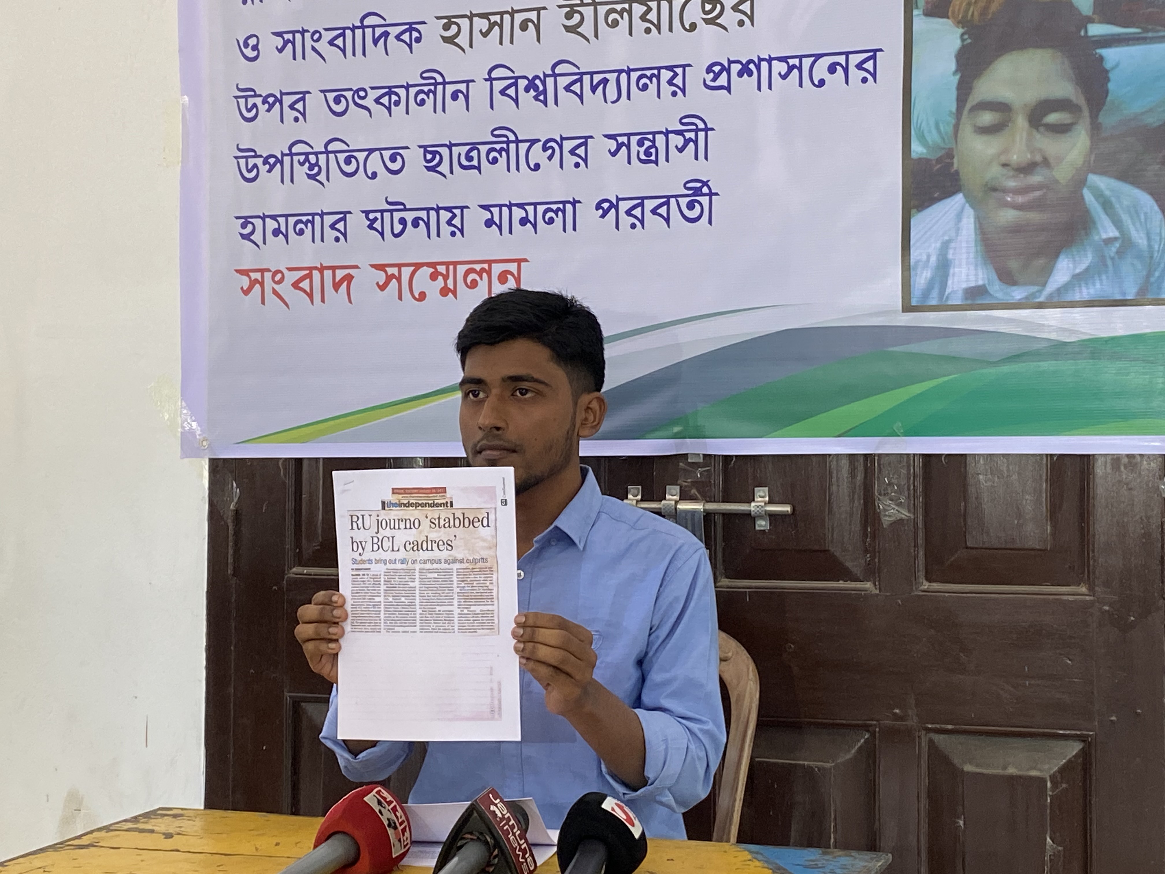 ১৩ বছর আগে সাংবাদিক মারধরের ঘটনায় তৎকালীন রাবি প্রশাসন ও ছাত্রলীগ বিরুদ্ধে মামলা