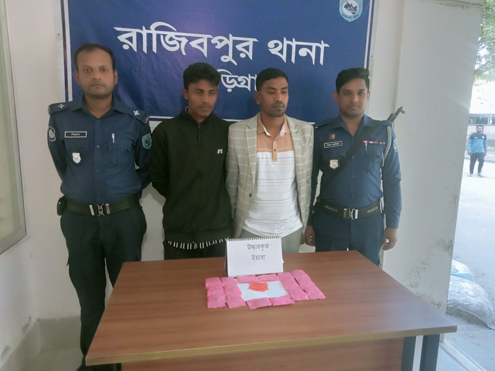 রাজীবপুর  দুই মাদক কারবারি আটক