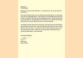 ৭৫ হাজার শিক্ষার্থীর অভিভাবককে ইউএনওর খোলাচিঠি