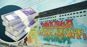 নতুন টাকায় থাকবে ‘জুলাই বিপ্লবের গ্রাফিতি’