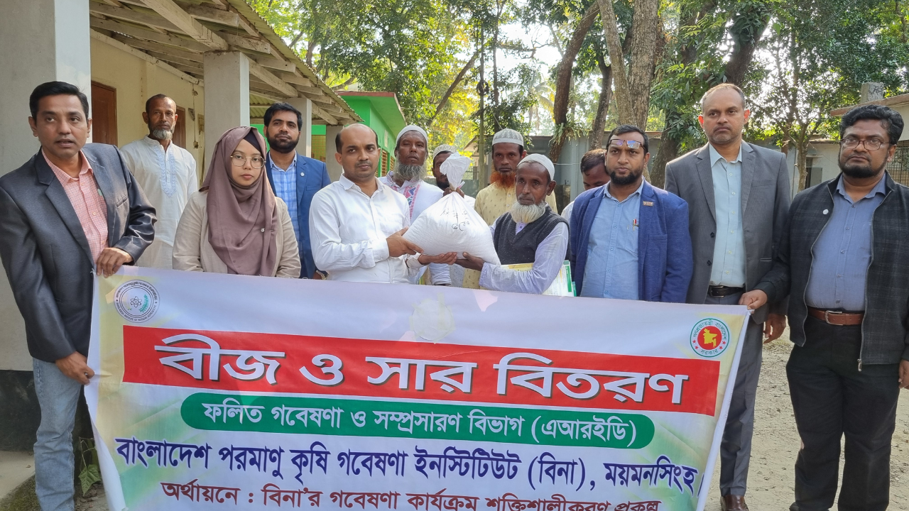 কিশোরগঞ্জে বিনা উদ্ভাবিত বোরো ধানের জাত নিয়ে প্রশিক্ষণ কর্মশালা