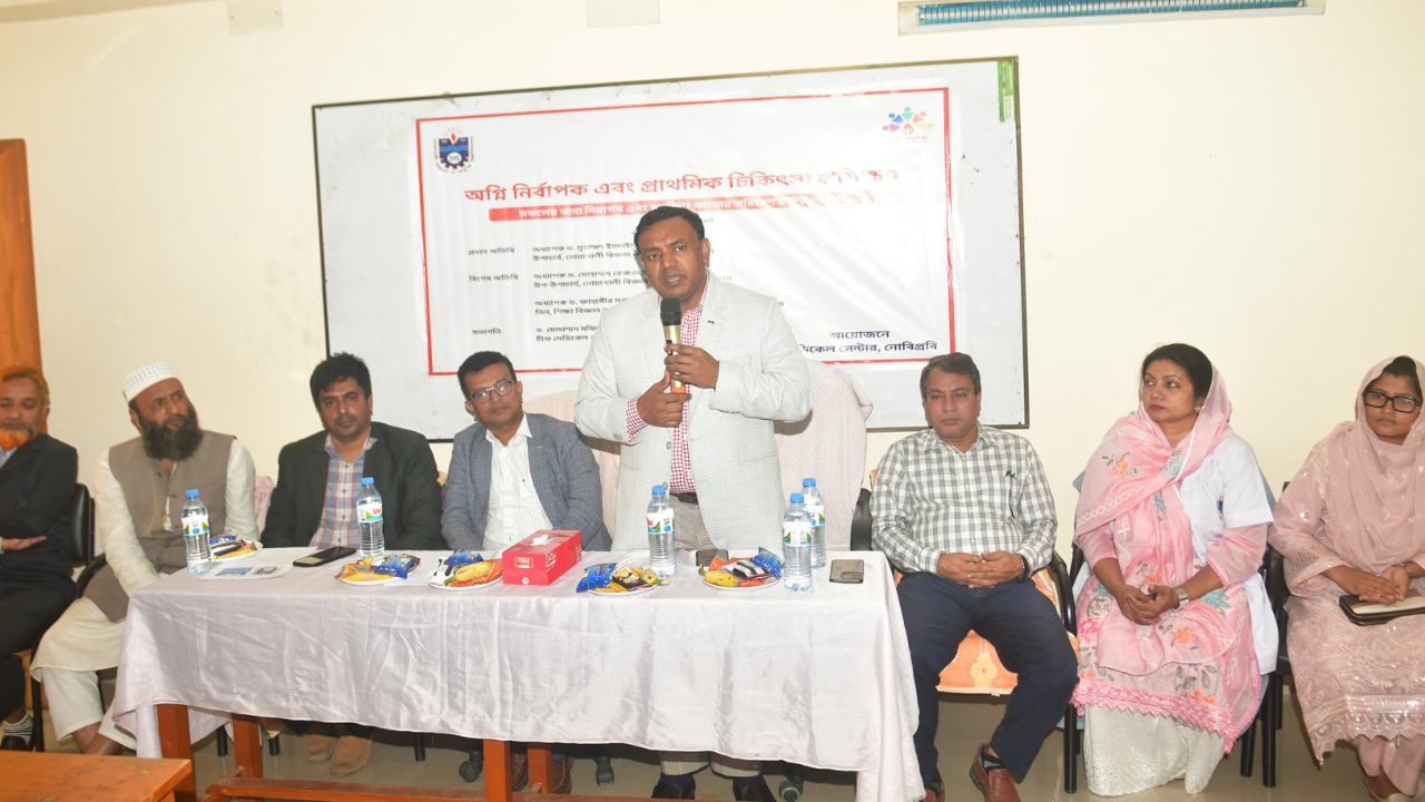 নোবিপ্রবিতে অগ্নি নির্বাপণ ও প্রাথমিক চিকিৎসা বিষয়ক দুই দিনব্যাপী প্রশিক্ষণ