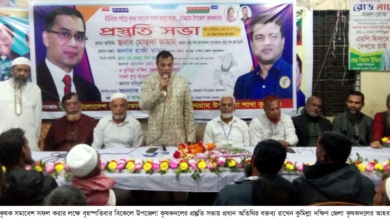 ফরিদপুরে বাংলাদেশ হিন্দু বৌদ্ধ খ্রীষ্টান কল্যাণ ফ্রন্টের উদ্যোগে বিক্ষোভ সমাবেশ