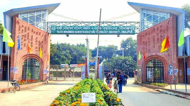 ডিসেম্বরের প্রথম সপ্তাহ যেমন কাটলো হাবিপ্রবি'র