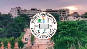 'ভারতীয় আগ্রাসন বিরোধী' অনুষ্ঠান নিয়ে কুবি প্রশাসনের নাটকীয় সিদ্ধান্ত