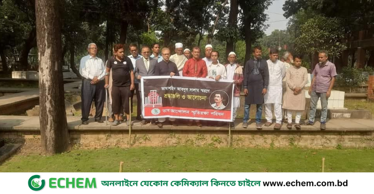 ভাষা শহীদ আবদুস সালাম এর  কবর শনাক্ত, সংরক্ষণের সিদ্ধান্ত