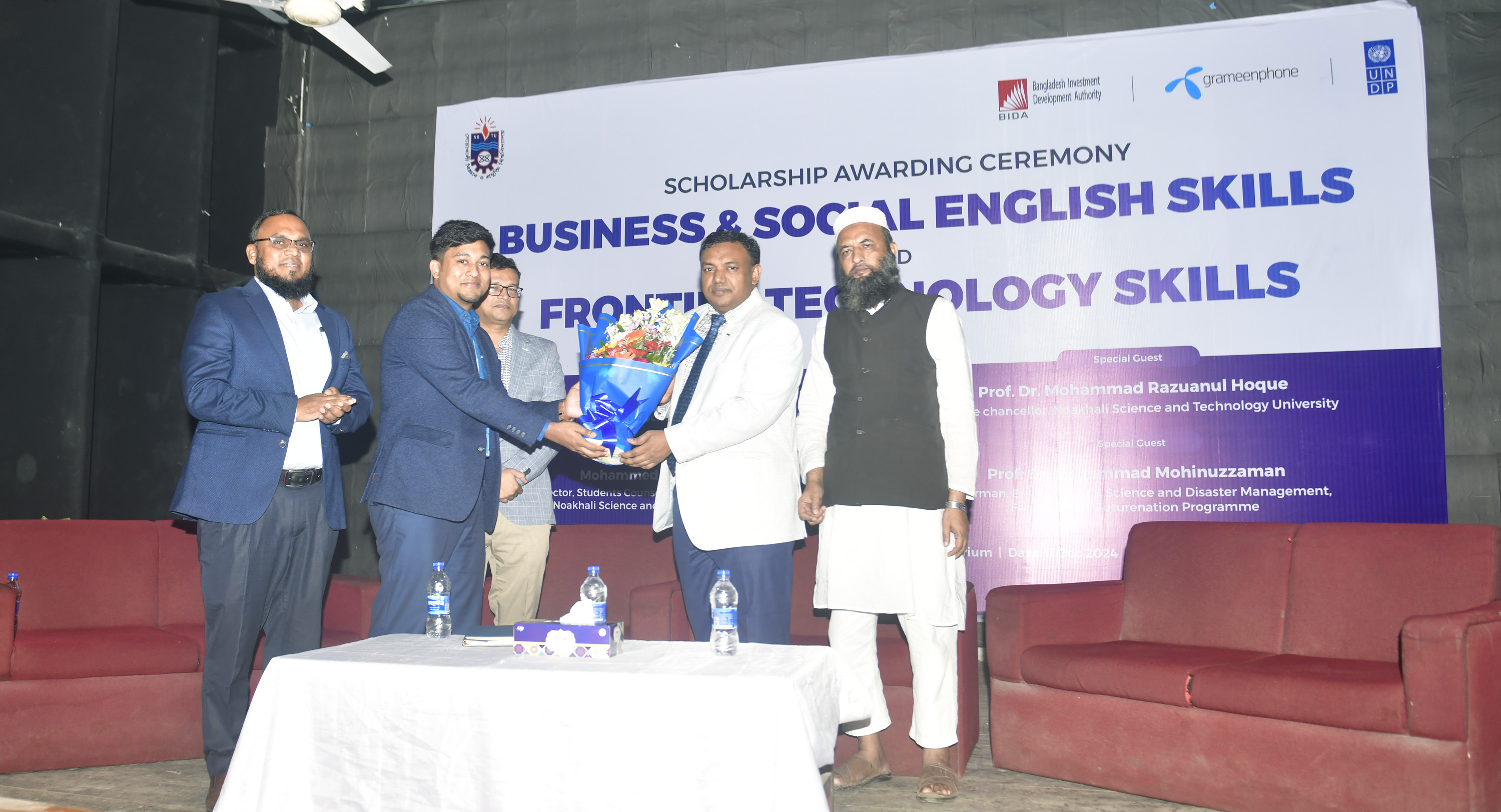 নোবিপ্রবিতে ইউএনডিপির ইংরেজি ও প্রযুক্তি দক্ষতা বিষয়ক শিক্ষাবৃত্তি কর্মসূচির উদ্বোধন