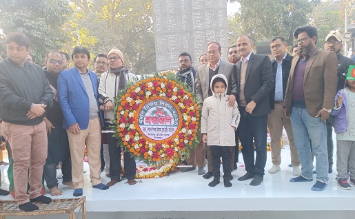 দিনাজপুর মেডিকেল কলেজের অধ্যক্ষ ও পরিচালকের শ্রদ্ধা নিবেদন