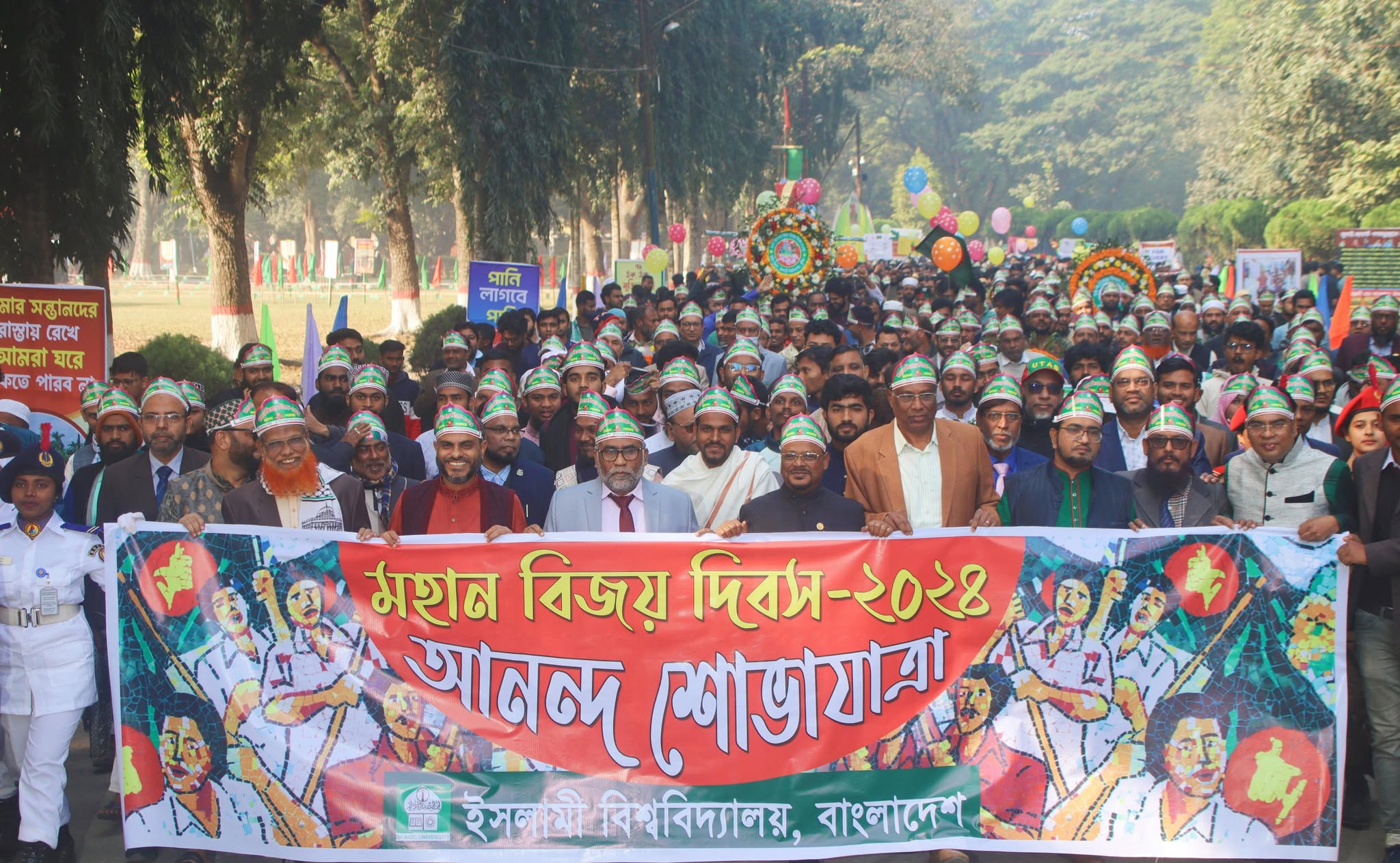 বর্ণাঢ্য আয়োজনে ইবিতে মহান বিজয় দিবস উদযাপন