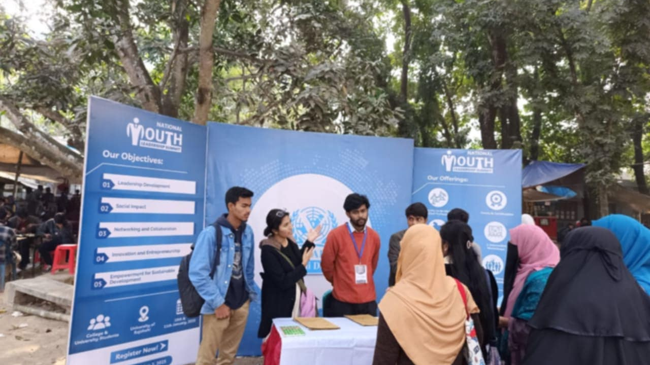 রাবির ন্যাশনাল ইয়ুথ লিডারশিপ সামিট ১০ জানুয়ারি