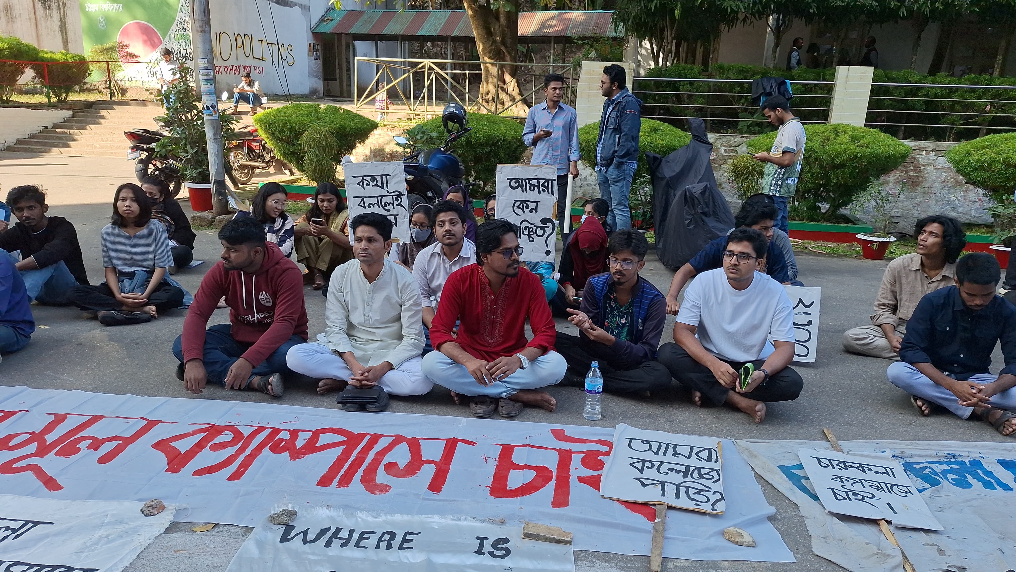 চারুকলাকে ক্যাম্পাসে ফিরিয়ে আনতে চবি শিক্ষার্থীদের আন্দোলন