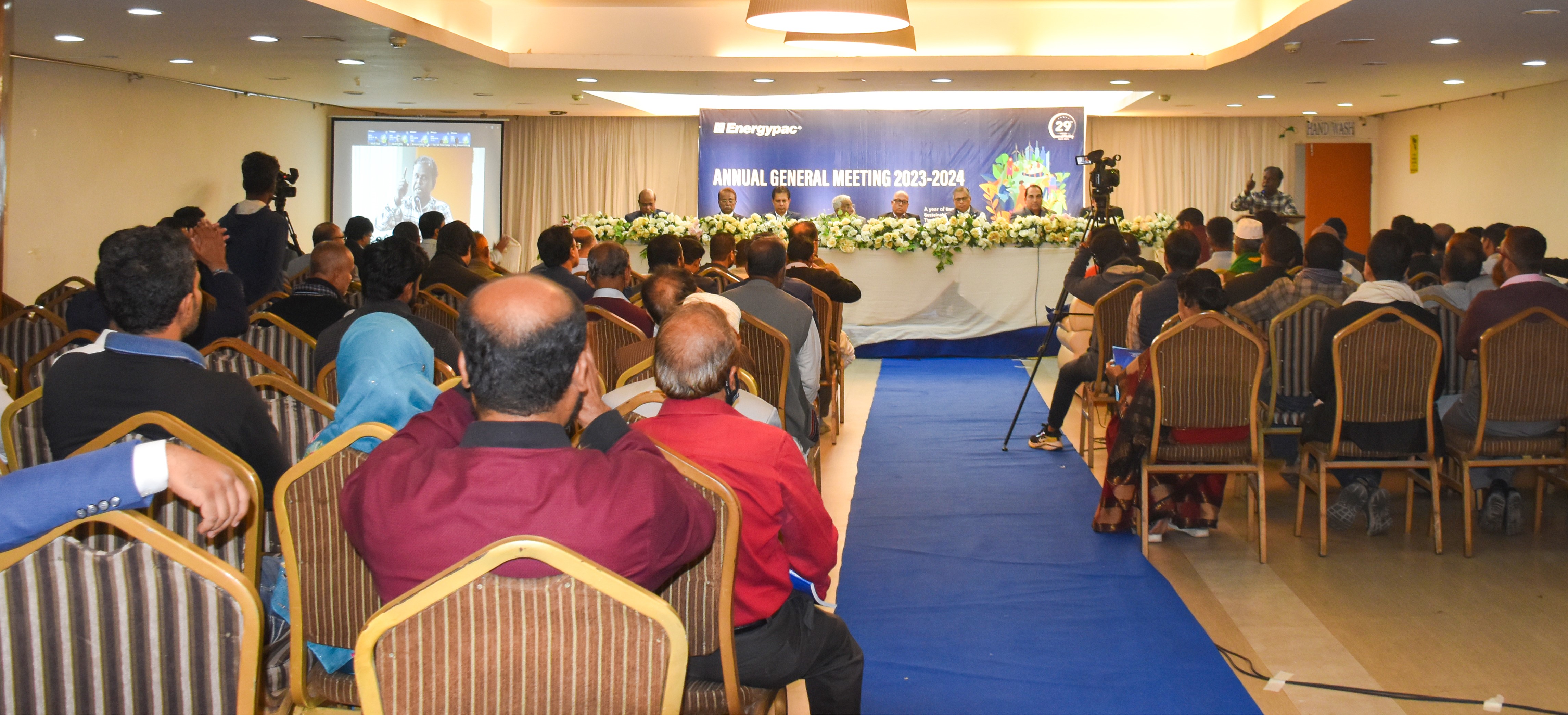 এনার্জিপ্যাকের বার্ষিক সাধারণ সভায় ব্যবসায়িক প্রবৃদ্ধির সম্ভাবনার ওপর গুরুত্বারোপ