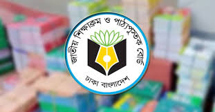 পাঠ্যপুস্তকের গোপন সেই সিন্ডিকেট ভেঙে গেছে