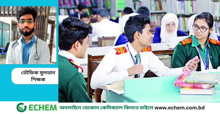 এসএসসি পরীক্ষা ২০২৫ : জীববিজ্ঞান প্রস্তুতি