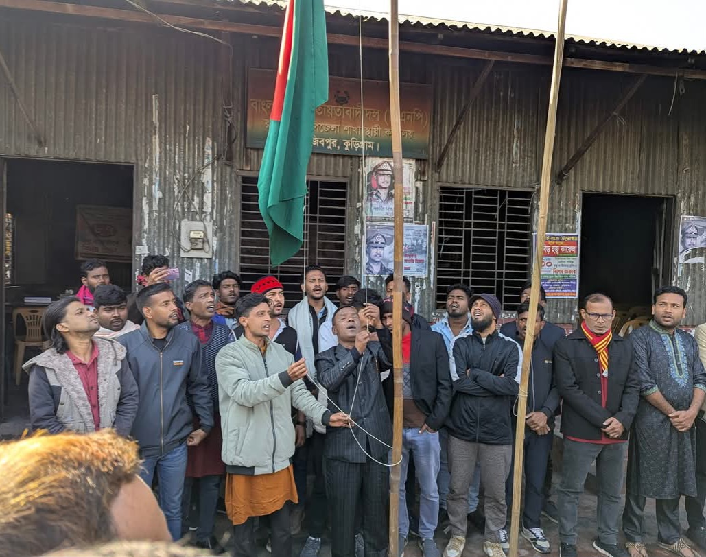 রাজীবপুরে জাসাসের প্রতিষ্ঠা বার্ষিকী উদযাপন