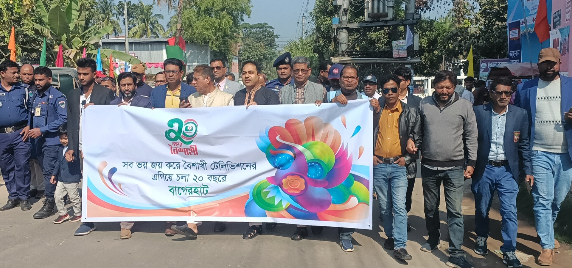 বাগেরহাটে বৈশাখী টিভির প্রতিষ্ঠাবার্ষিকী উদযাপন