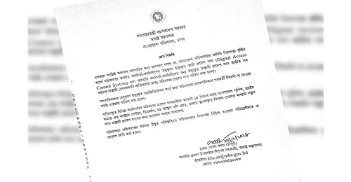 সচিবালয়ে প্রবেশের সব অস্থায়ী পাস বাতিল
