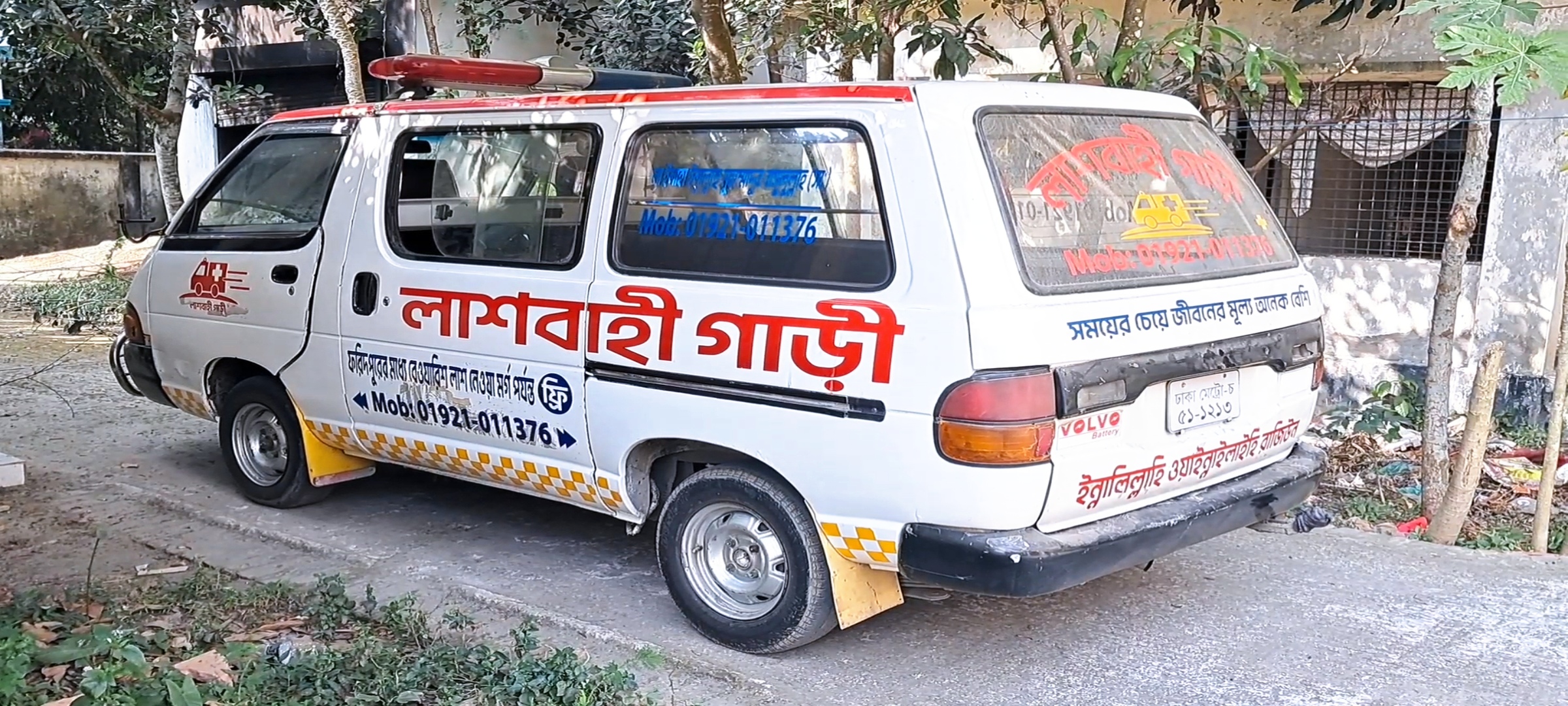 ফরিদপুরের গেরদায় চোর সন্দেহে এক যুবককে পিটিয়ে হত্যা