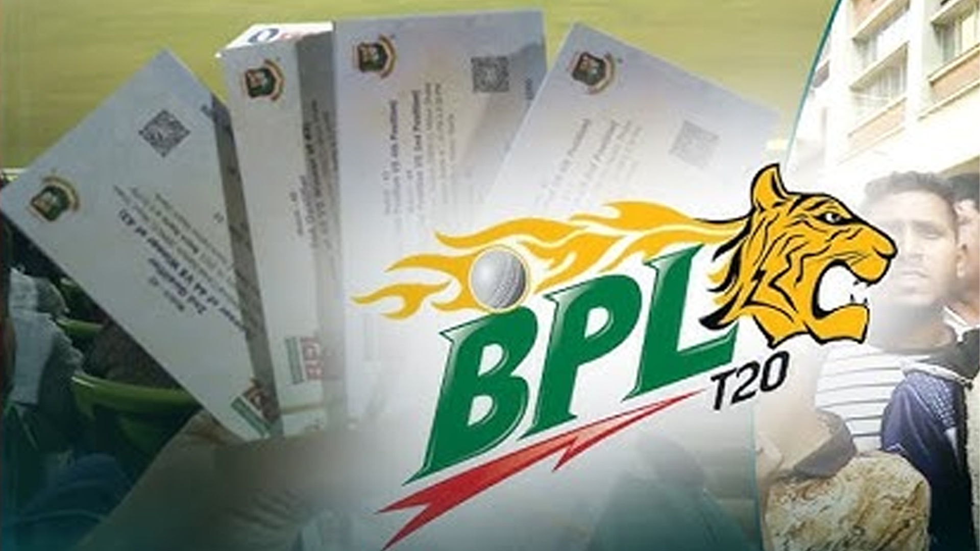 বিপিএলের টিকিটের আরো একটি বুথে