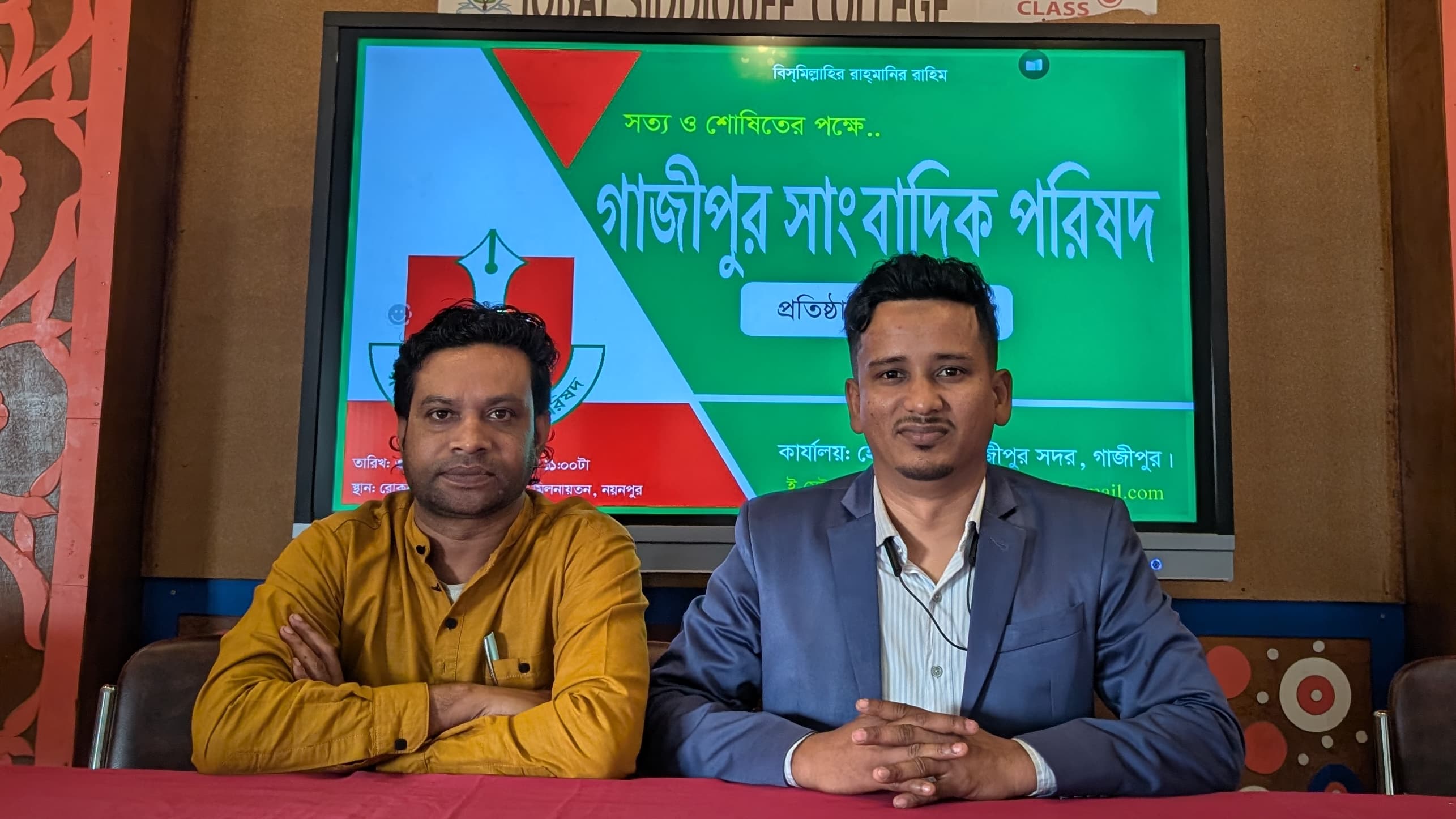 গাজীপুর সাংবাদিক পরিষদ-এর আত্মপ্রকাশ; সভাপতি মোজাহিদ, সম্পাদক সবুজ