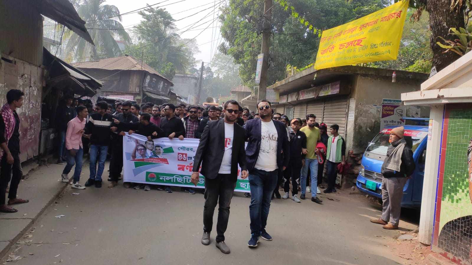 নলছিটিতে ছাত্রদলের প্রতিষ্ঠা বার্ষিকী পালিত