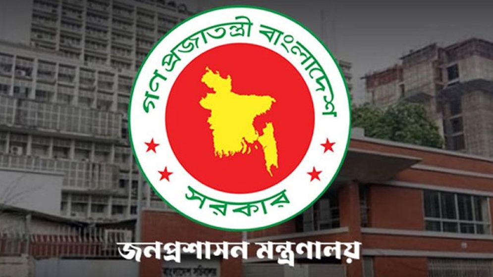 গোয়েন্দা সংস্থার সুপারিশে ৪৩তম বিসিএসে ২২৭ জন বাদ