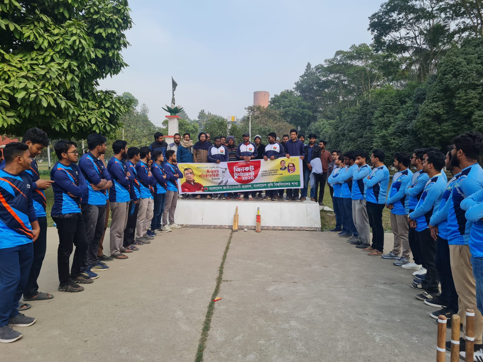 বাকৃবিতে ছাত্রদলের ৪৬তম প্রতিষ্ঠাবার্ষিকী পালিত