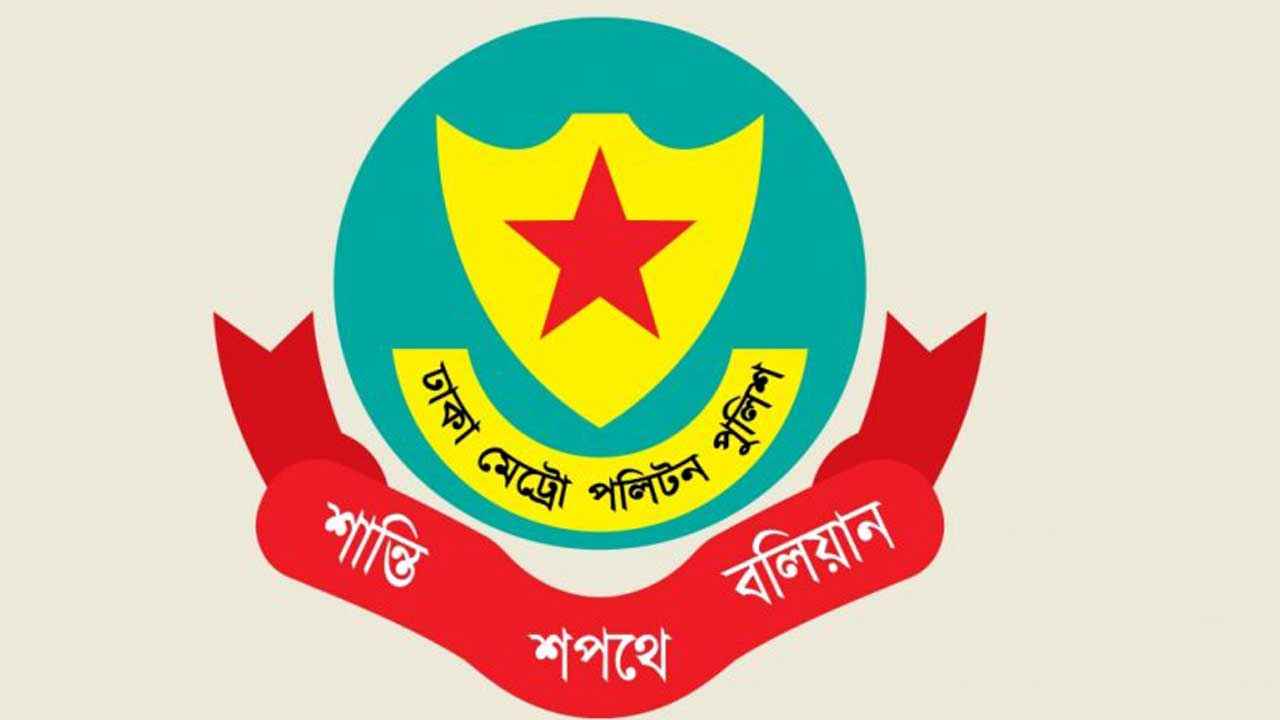 তুরাগ ও উত্তরায় সভা-সমাবেশের নিষেধাজ্ঞা প্রত্যাহার