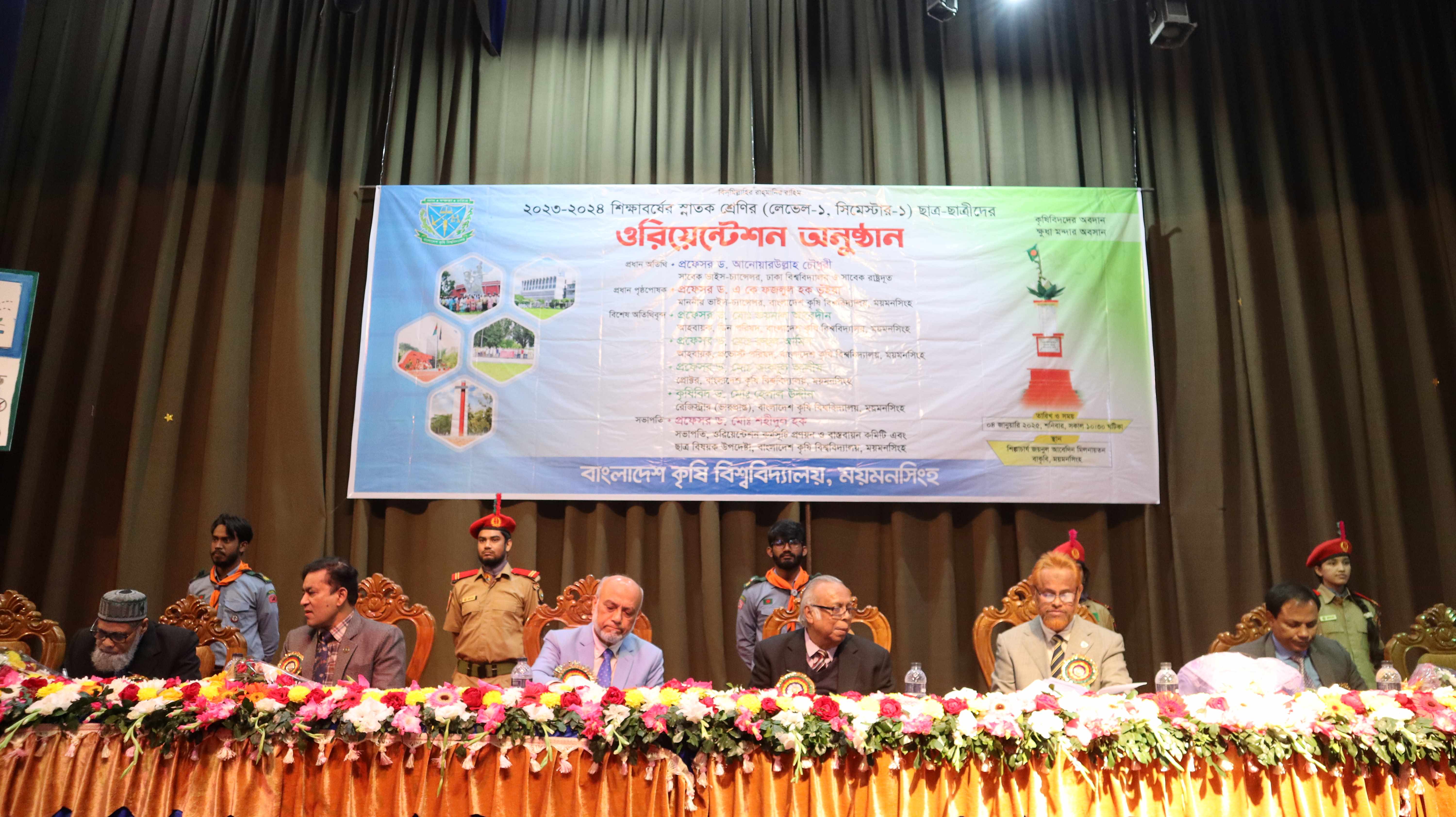 ইংরেজি ভাষায় দক্ষতার অভাব উচ্চ শিক্ষার সমস্যাকে আরও প্রকট করে তুলেছে: সাবেক ঢাবি উপাচার্য