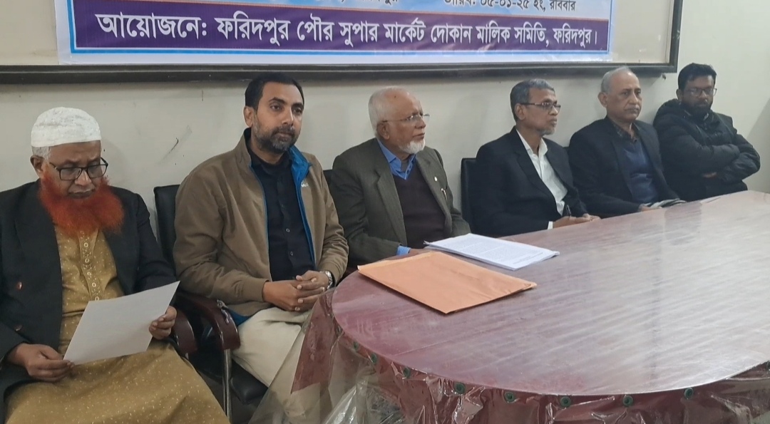 ৭ বছরেও দোকান বুঝে পায়নি ফরিদপুর পৌর সুপার মার্কেটের ওষুধ ব্যবসায়ীরা