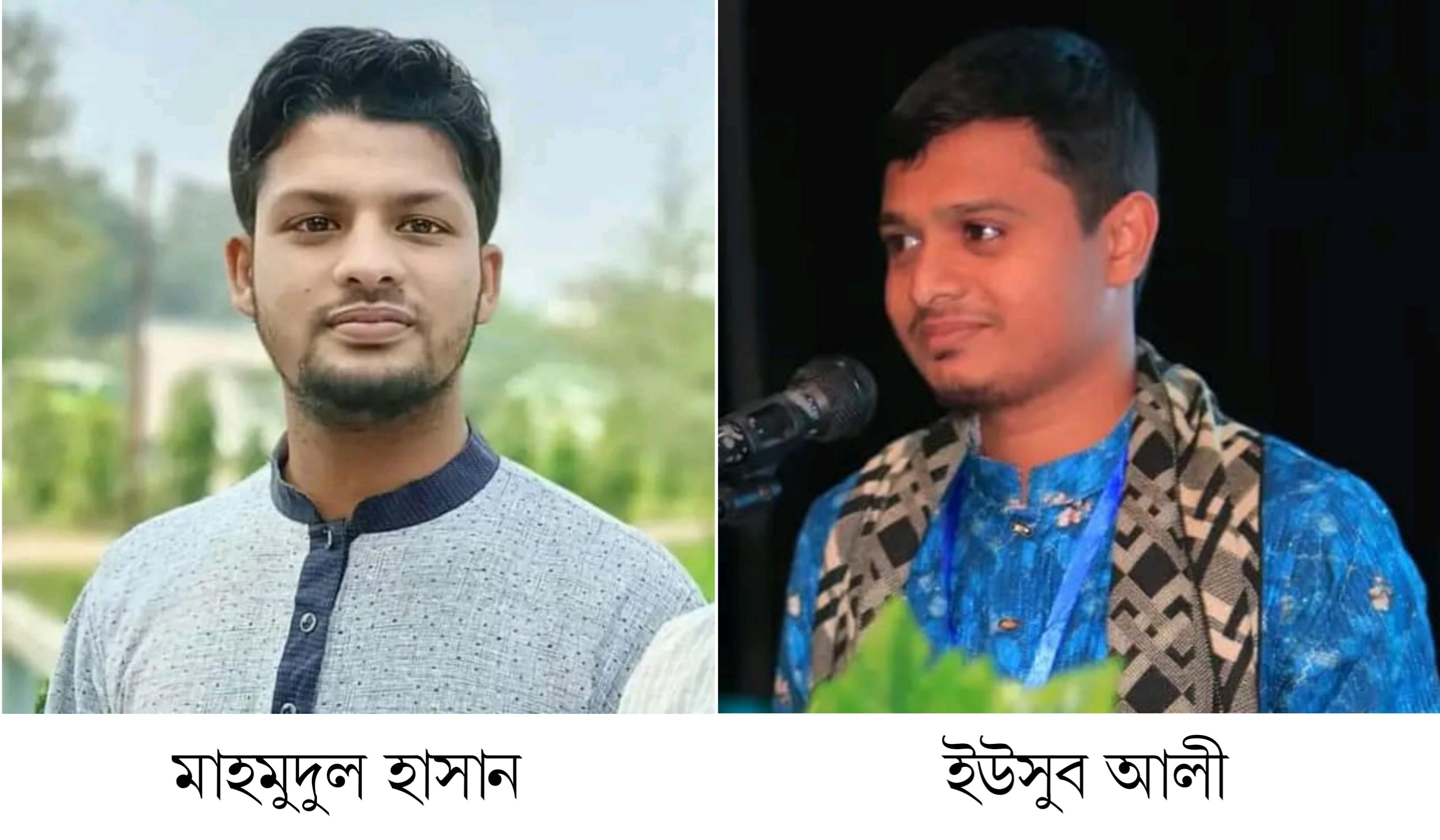 ইবি ছাত্রশিবিরের সভাপতি মাহমুদুল, সেক্রেটারি ইউসুব