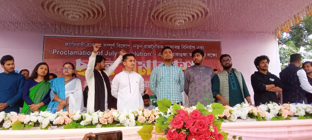 নির্বাচন নিয়ে যা বললেন সমন্বয়করা