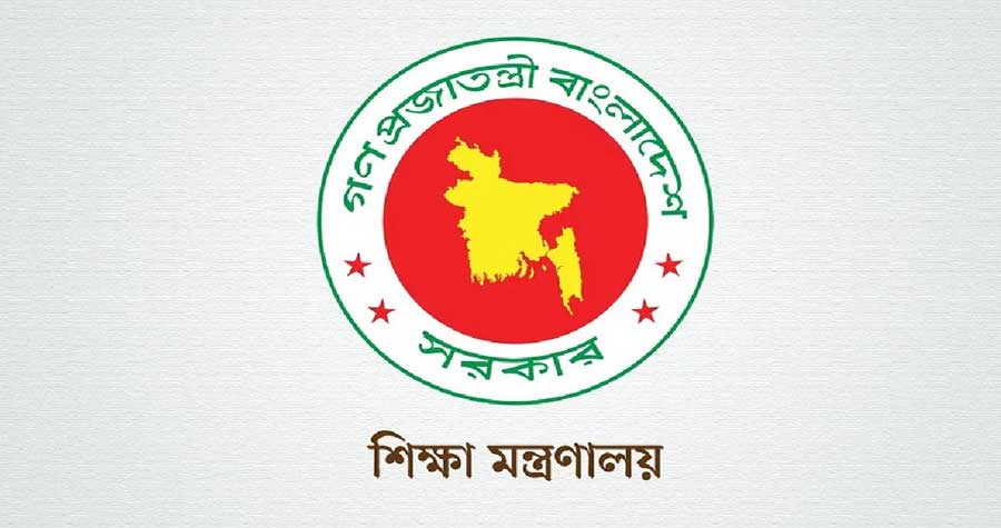 ৭ শিক্ষা বোর্ড সচিব পদে রদবদল