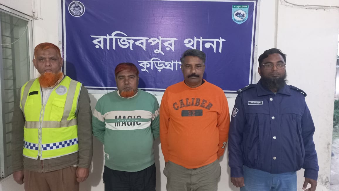 রাজীবপুরে আ'লীগের অঙ্গসংগঠনের দুই নেতা আটক