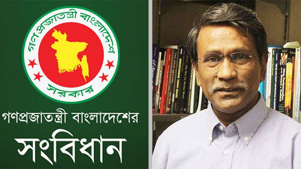 সংবিধান সংস্কার কমিশনের প্রতিবেদন পেশ আজ