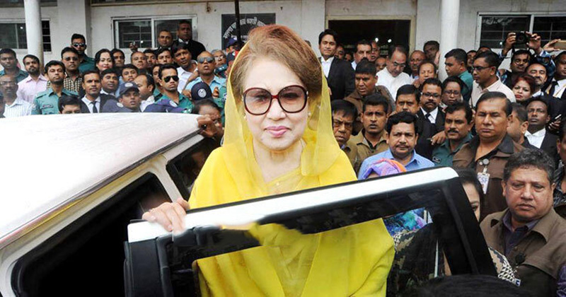 জিয়া অরফানেজ ট্রাস্ট মামলা, খালেদা জিয়া খালাস