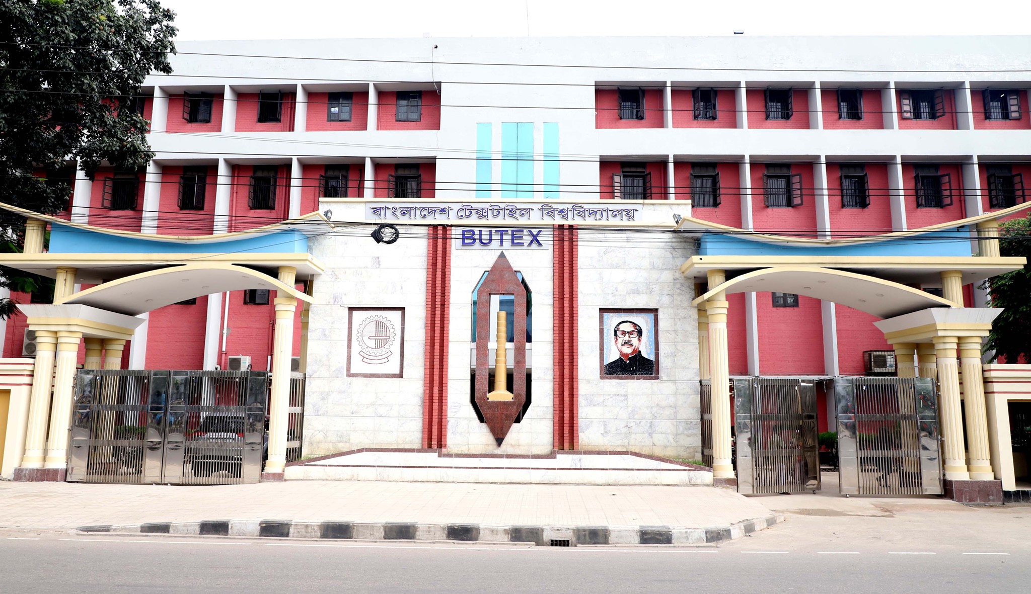 পরীক্ষার খাতা মূল্যায়নে স্বচ্ছতা আনতে বুটেক্সের নতুন উদ্যোগ