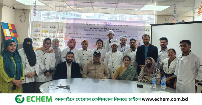 টনি খান ইনিস্টিউটে 'গ্লোবাল অপরচুনিটি অফ হসপিটালিটি ইন্ডাস্ট্রি' শীর্ষক সেমিনার অনুষ্ঠিত